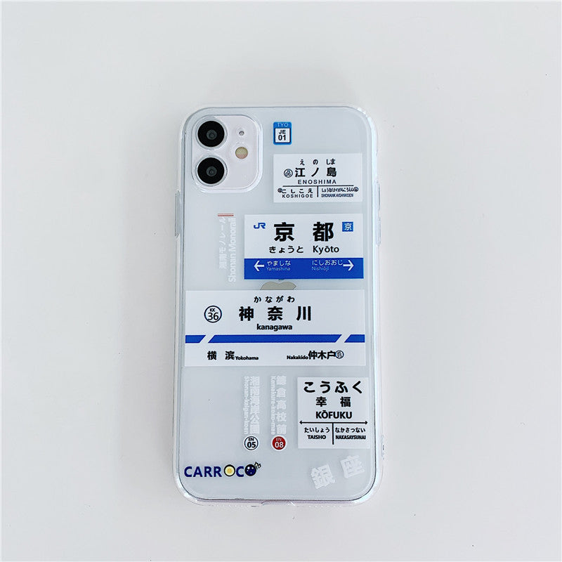 Phone Case Tokyo Story All Inclusive Soft Case