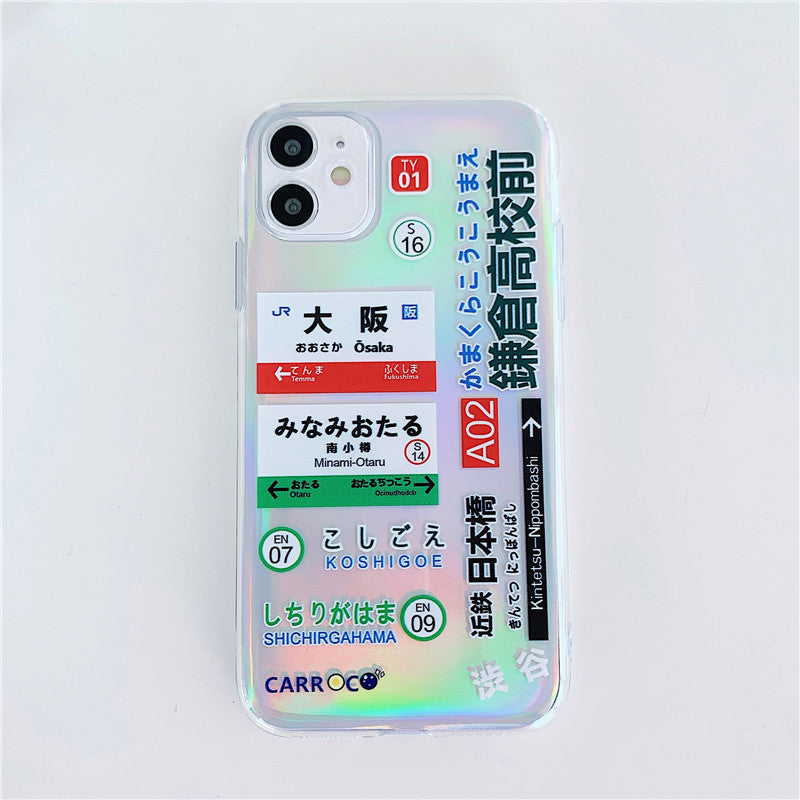 Phone Case Tokyo Story All Inclusive Soft Case