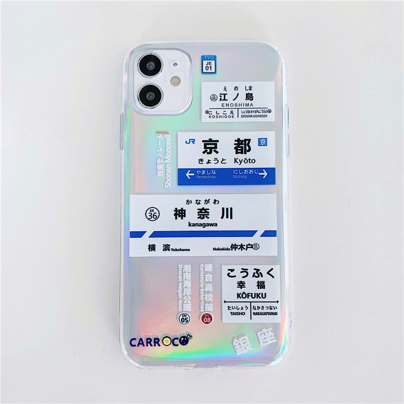 Phone Case Tokyo Story All Inclusive Soft Case