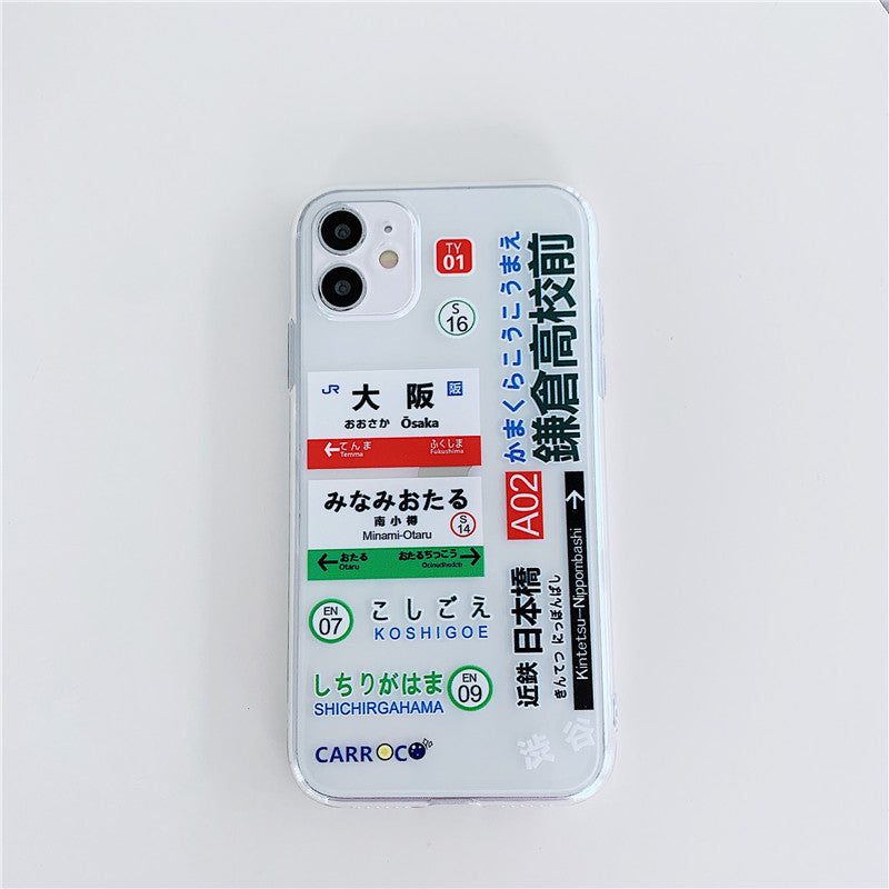 Phone Case Tokyo Story All Inclusive Soft Case