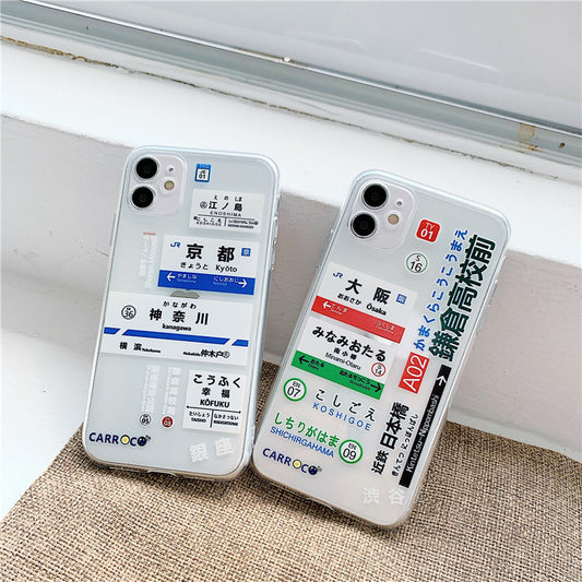 Phone Case Tokyo Story All Inclusive Soft Case